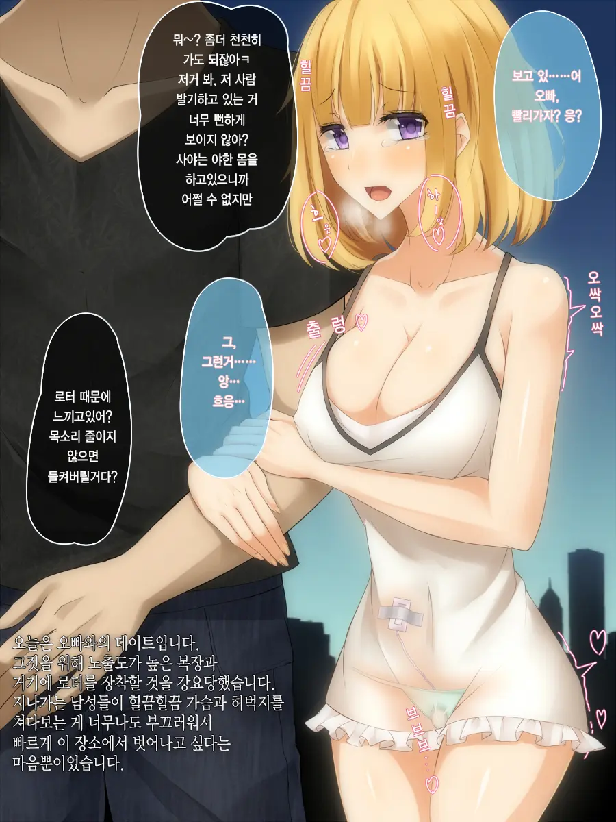 Shinyuu No Ani Ni Damasarete Haramasereta Watashi Ni Sukui Nanka Dokonimonai